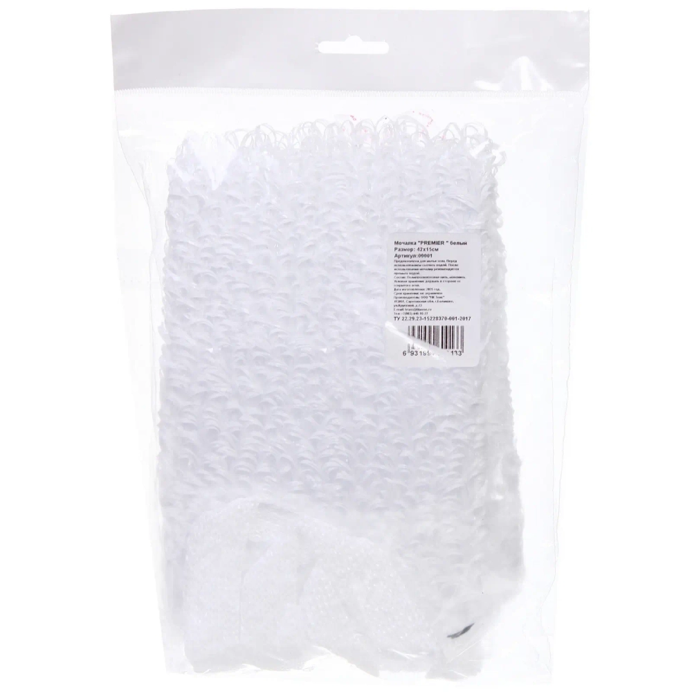 Мочалка для тела полипропиленовая «PREMIER», цвет белый, 42*15см