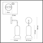 5054/1WE ODL Бра GU10 4Вт 220В IP20 PENDANT