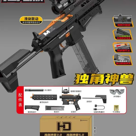 Автомат орбиз HD703A