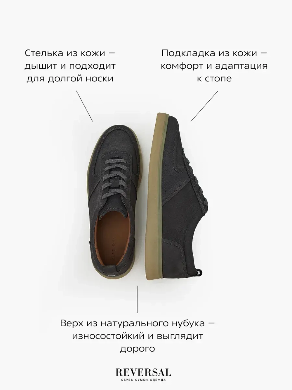24982-1R/Кеды мужские