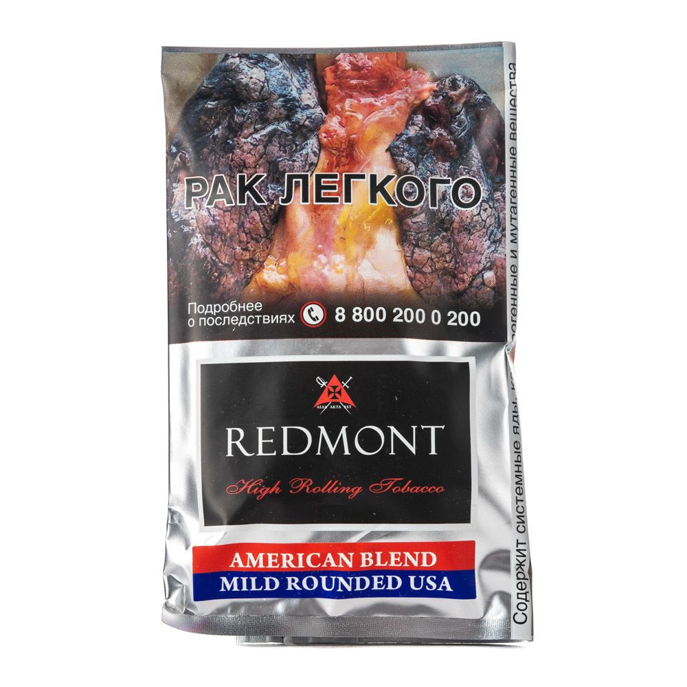 М. Табак для самокруток Redmont American Blend Mild Rounded USA (Цветы, фрукты) 40гр