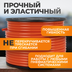 WDK-65712 Шланг пневматический, 100 м