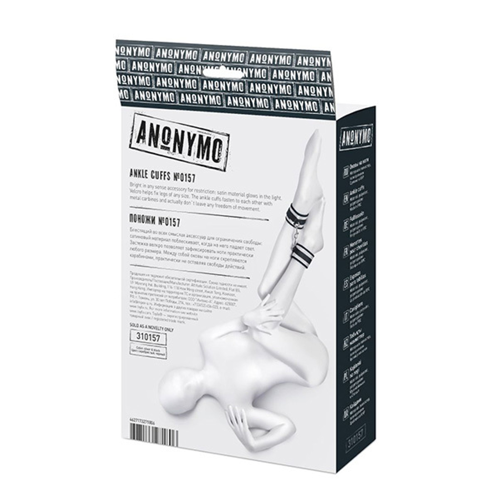 Серебристо-черные оковы ToyFa Anonymo 310157