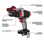 ЕАС Дрель ударная АККУМ. PSB20H-13C X-DRIVER SOLO (бесщеточный 20В, 110Нм, мет патрон 13мм, 2ск,кор)