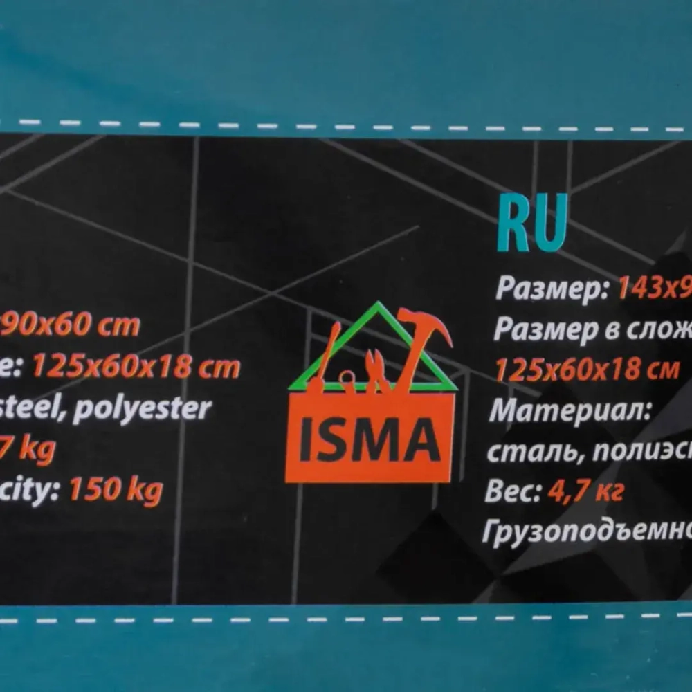 Шезлонг складной (670х1250мм, макс. нагрузка 150кг,сталь, полиэстер, салатовый) ISMA ISMA-LCF12