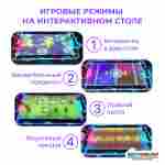 Интерактивный игровой аэрохоккей «Галактика» с проектором, 212×110×216 см