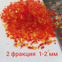 Стеклянная крошка Алая микс фракция № 2