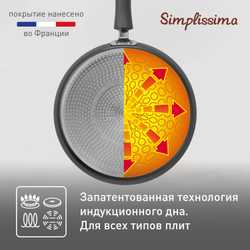 Сковорода для блинов Tefal Simplissima 25 см 04191525