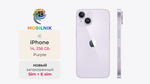 Apple iPhone 14 256ГБ Purple