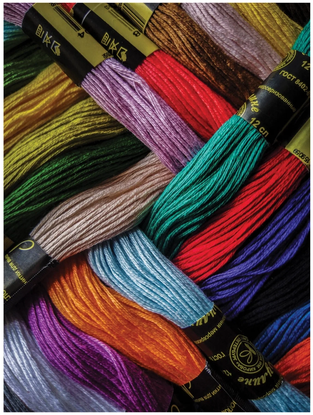 Мулине ПНК им.Кирова 20 метров 1 шт