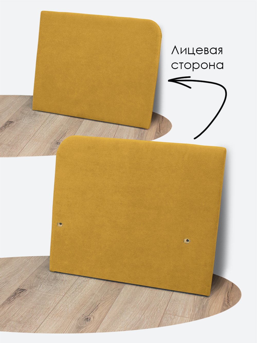 Подлокотник правый для кресла-кровати Миник, велюр Dream Yellow, 1 шт (под правую руку)