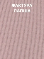 Лонгслив детский кофта в рубчик хлопок