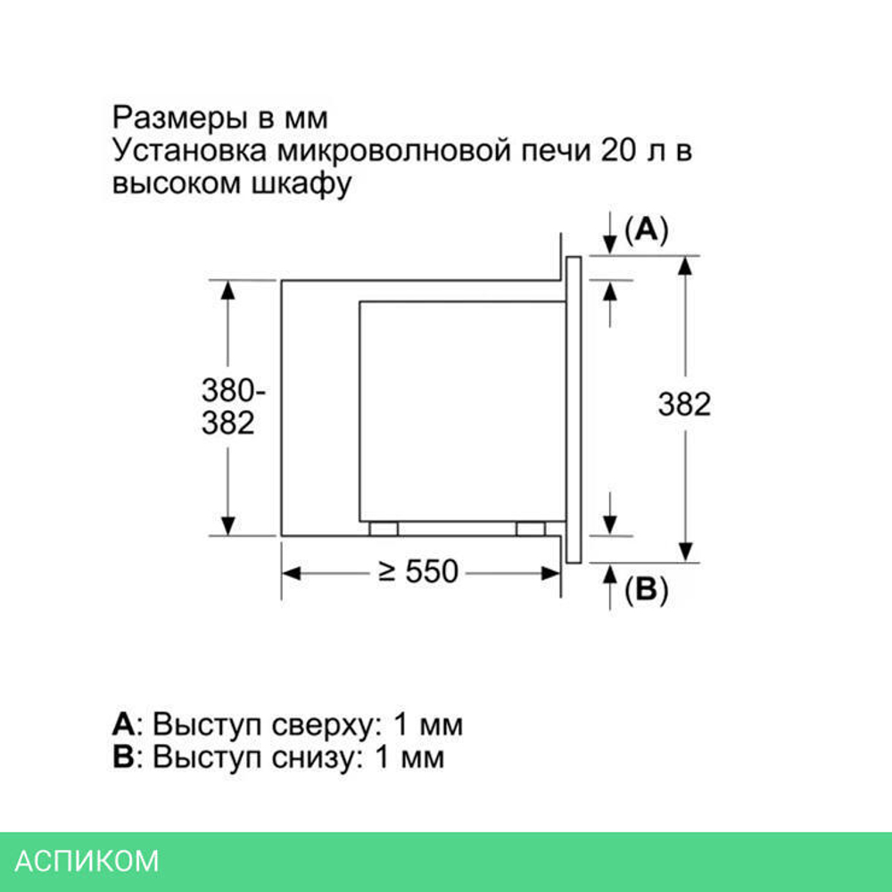 Микроволновая печь Bosch BFL523MB3 черный
