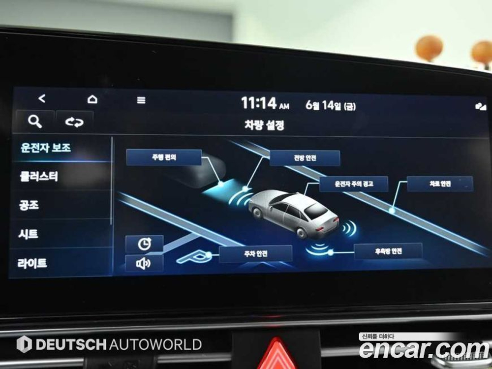Hyundai Avante (CN7) 1.6 (04.2020)