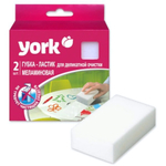 Губки меламиновые для деликатной очистки 2шт 11,2*6,1*2,5см плотность 9,5 кг/м3 YORK