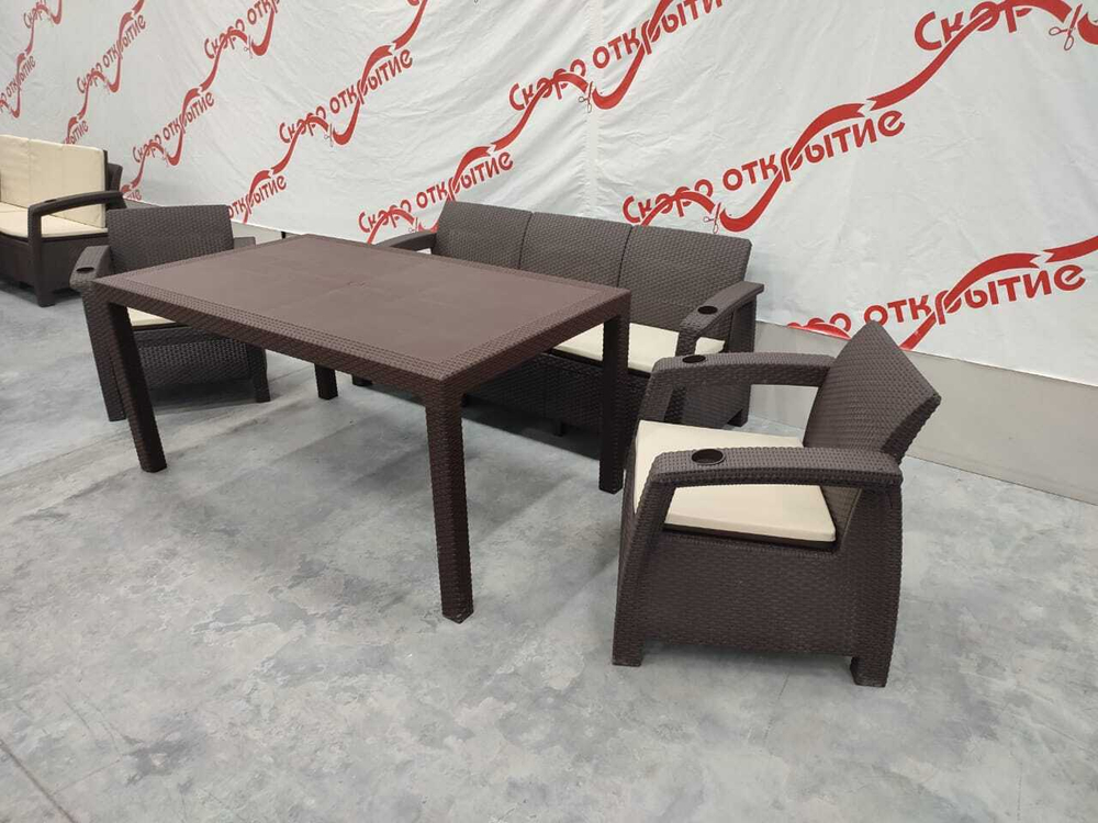 Комплект уличной мебели под искусственный ротанг Yalta Maxi Triple Set