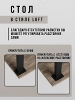 Стол письменный компьютерный лофт 110х60х75