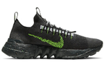Кроссовки Nike Space Hippie 01 "Black Volt"