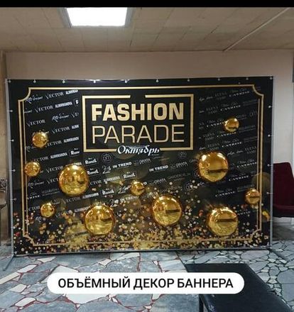 Фотозоны корпоративные