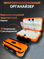Коробка органайзер для мелочей, приманок и оснастки