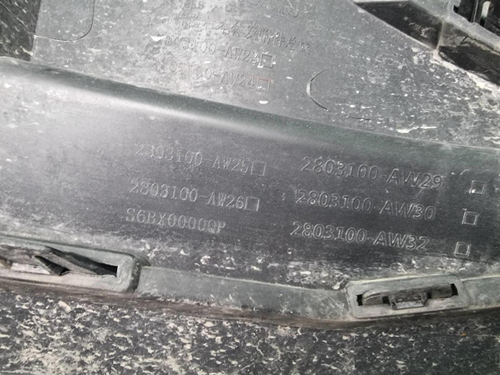 Бампер передний Changan CS55PLUS (2021-2024)