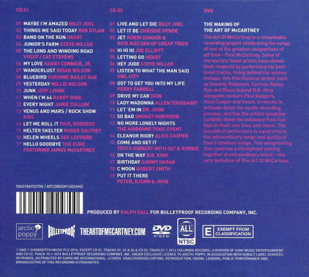 Сборник / The Art Of McCartney (2CD+DVD)