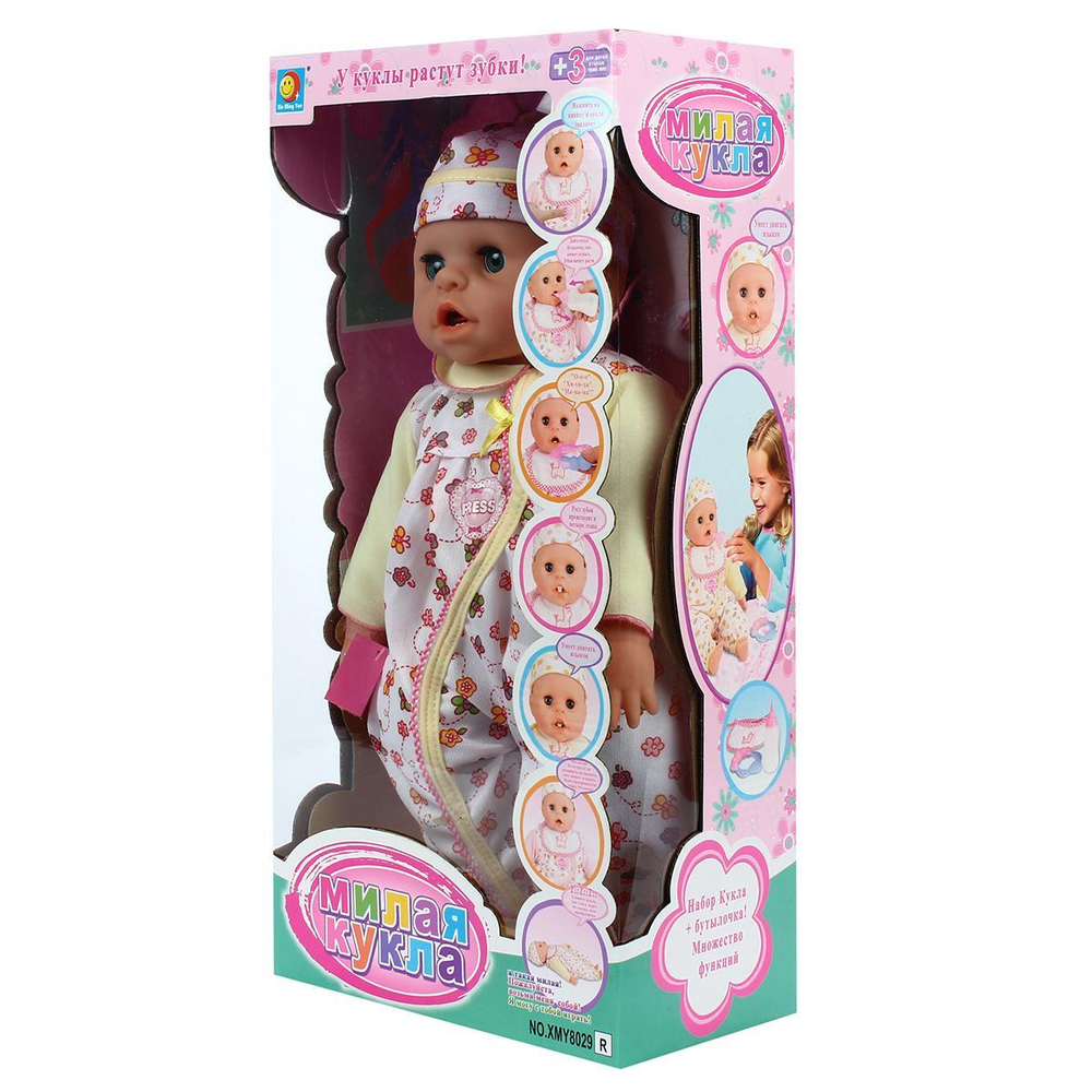 Пупс интерак. "Крошка" звук, растут зубы, двигает язык, желтый (Happy Valley)