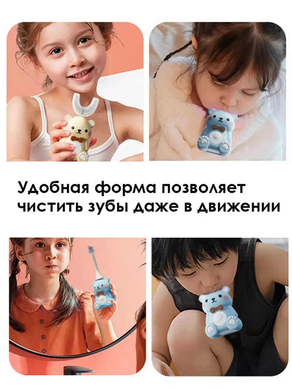 зубная щетка детская  электрическая  и зубная паста детская
