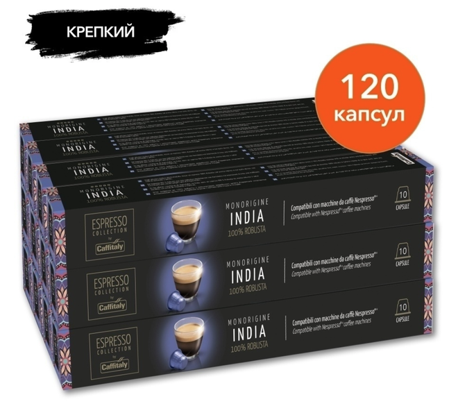 Капсулы для кофемашины DeLonghi - продажа кофе в капсулах к капсульной ...