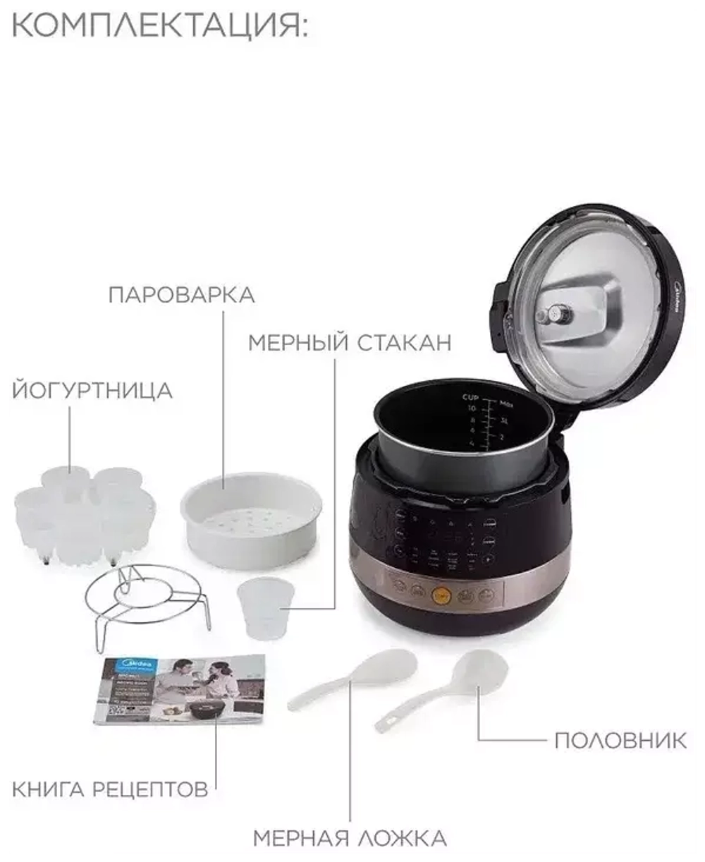 Мультиварка Midea MPC-6002