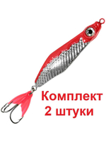 Блесна колебалка МАЛЕК 8,0g цвет 06