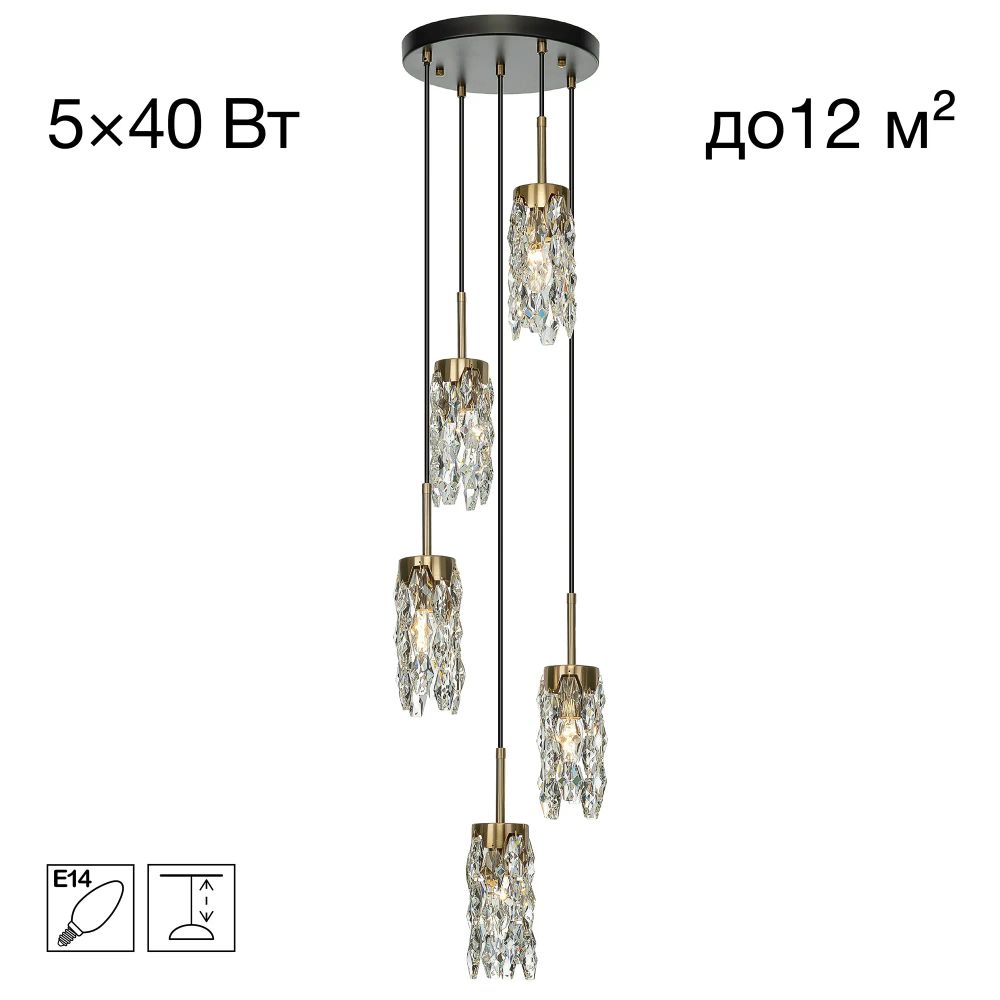 Citilux RONIN CL326015 Подвесной каскадный хрустальный светильник