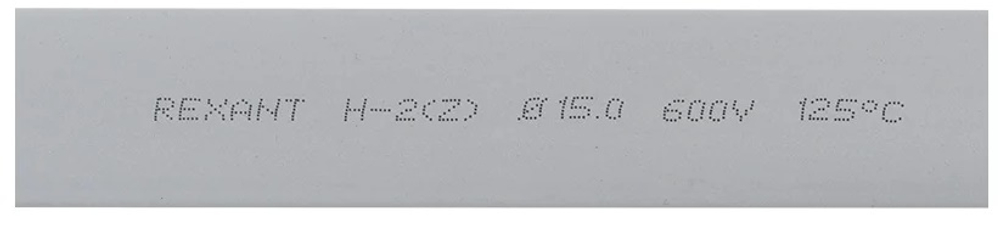 Трубка термоусадочная Rexant 21-5010