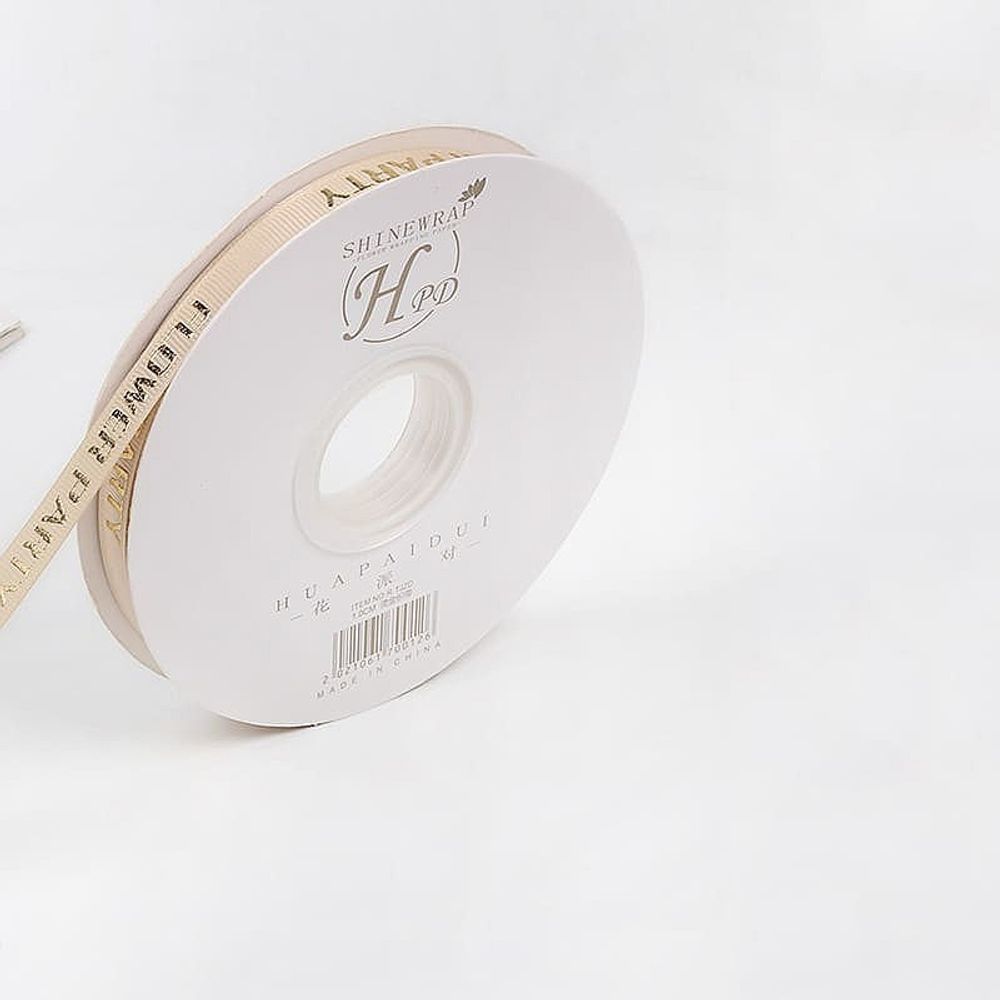 Лента шелк &quot;Party&quot; 1см*45ярд ШАМПАНЬ