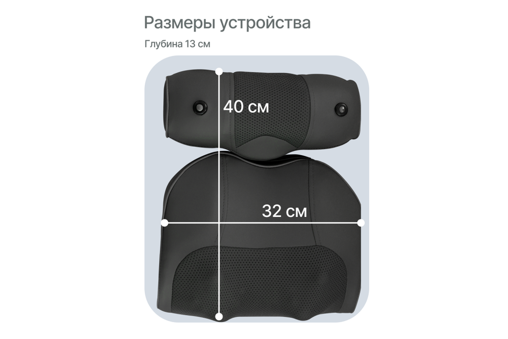 Массажная подушка для спины CleverCare Back Pleasure