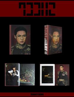 Альбом EXO LAY - LAY 02 SHEEP 2ND SOLO ALBUM