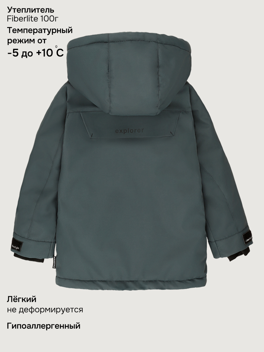 Куртка 4м3326 мох