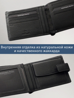 627 R - Портмоне с отделением на молнии и RFID защитой