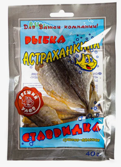 Ставридка «Астраханкина» 25г