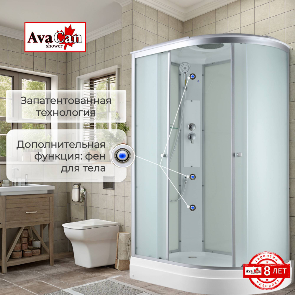 Душевая кабина AvaCan (АваКан) C2012L с низким поддоном, 120х80х215