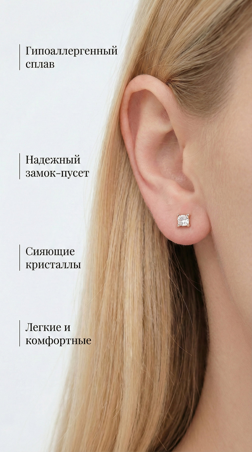 "Экс" серьги из коллекции "Э"