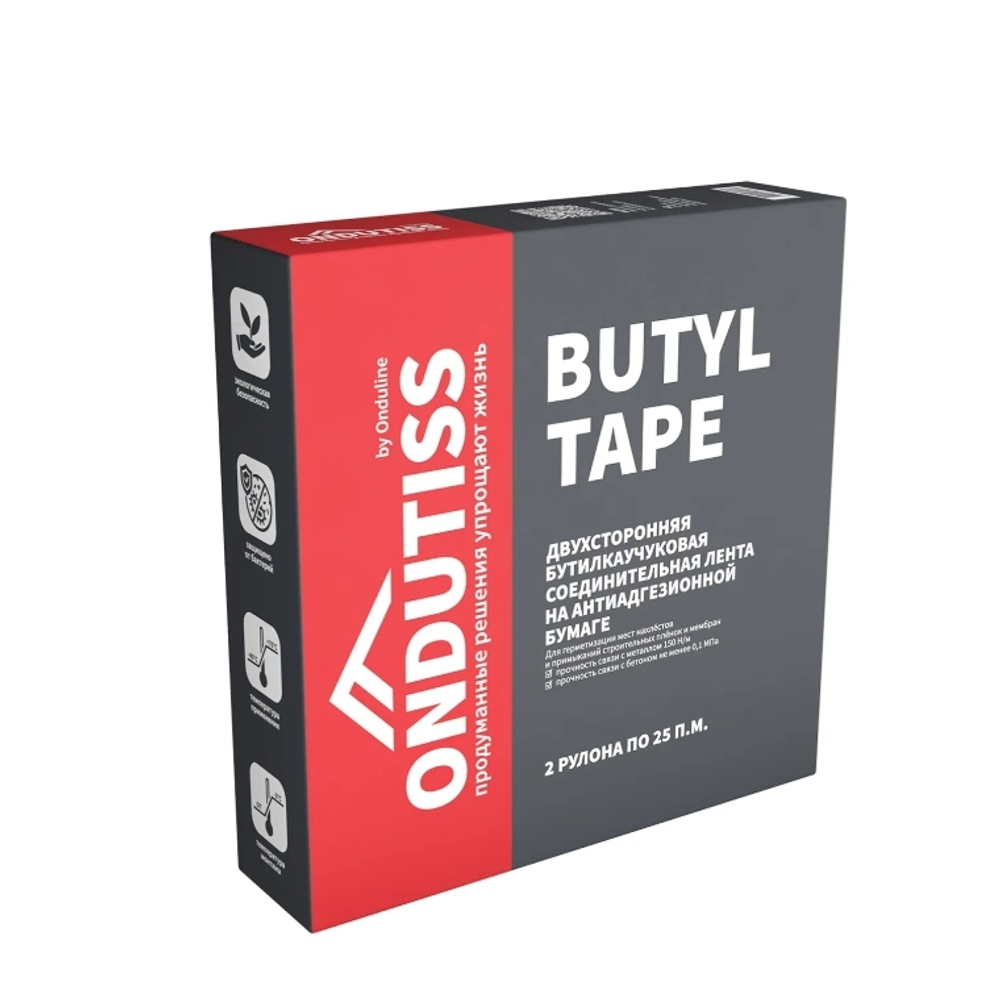 ONDUTISS Ондутис Butyl Tape 50м.п.