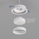 DK2090-WH Встраиваемый светильник FLAT, IP 20, до 15 Вт, GX53, LED, белый, алюминий