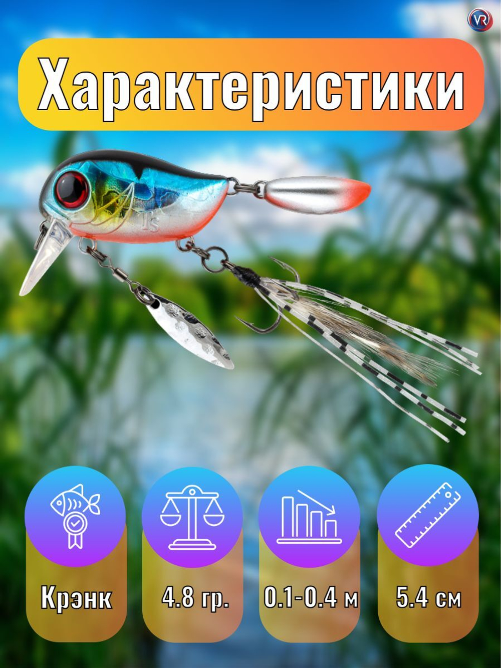 Воблер TsuYoki KIKI 54F 014R