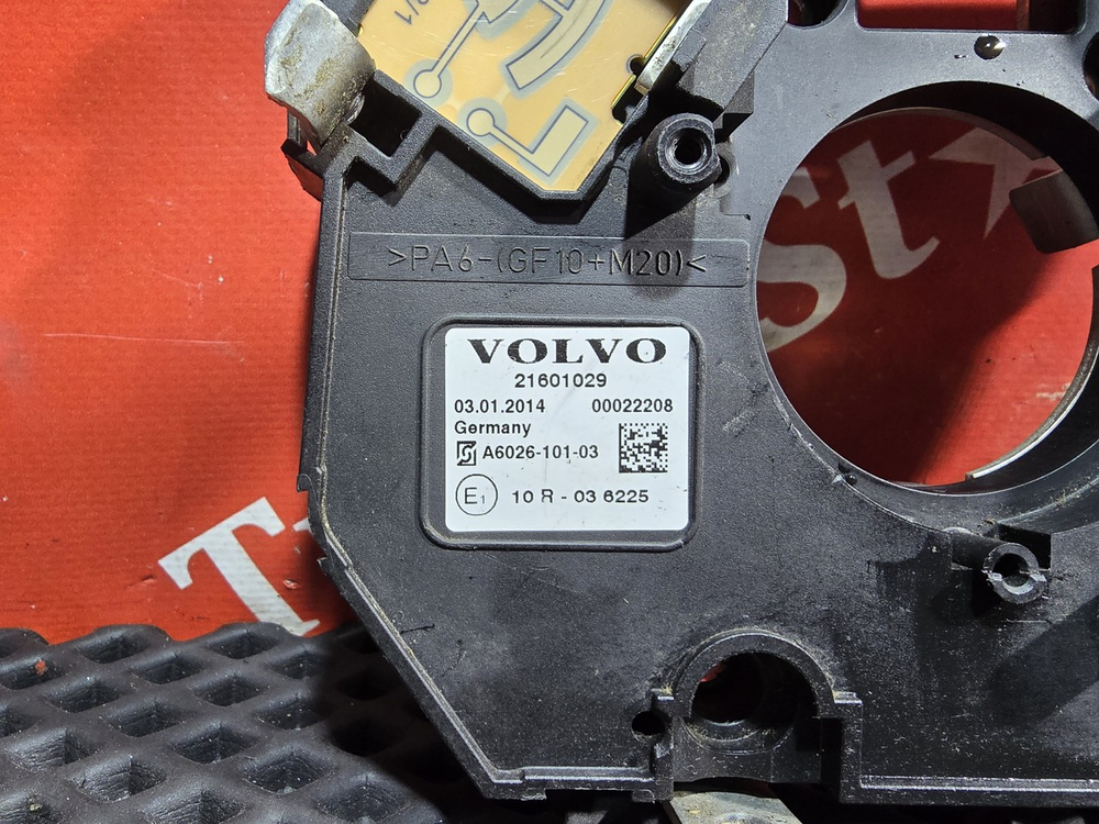 Блок управления переключателями