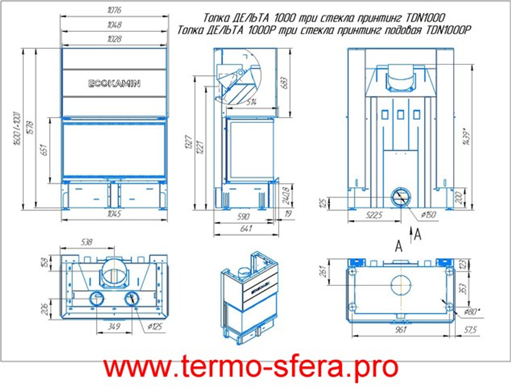 Каминная топка Экокамин ДЕЛЬТА 1000 P три стекла подовое горение принтинг