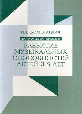 Книга КЛАССИКА Программа 
