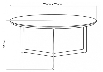 Журнальный стол Woodville Роб D-700 обсидиан, черный