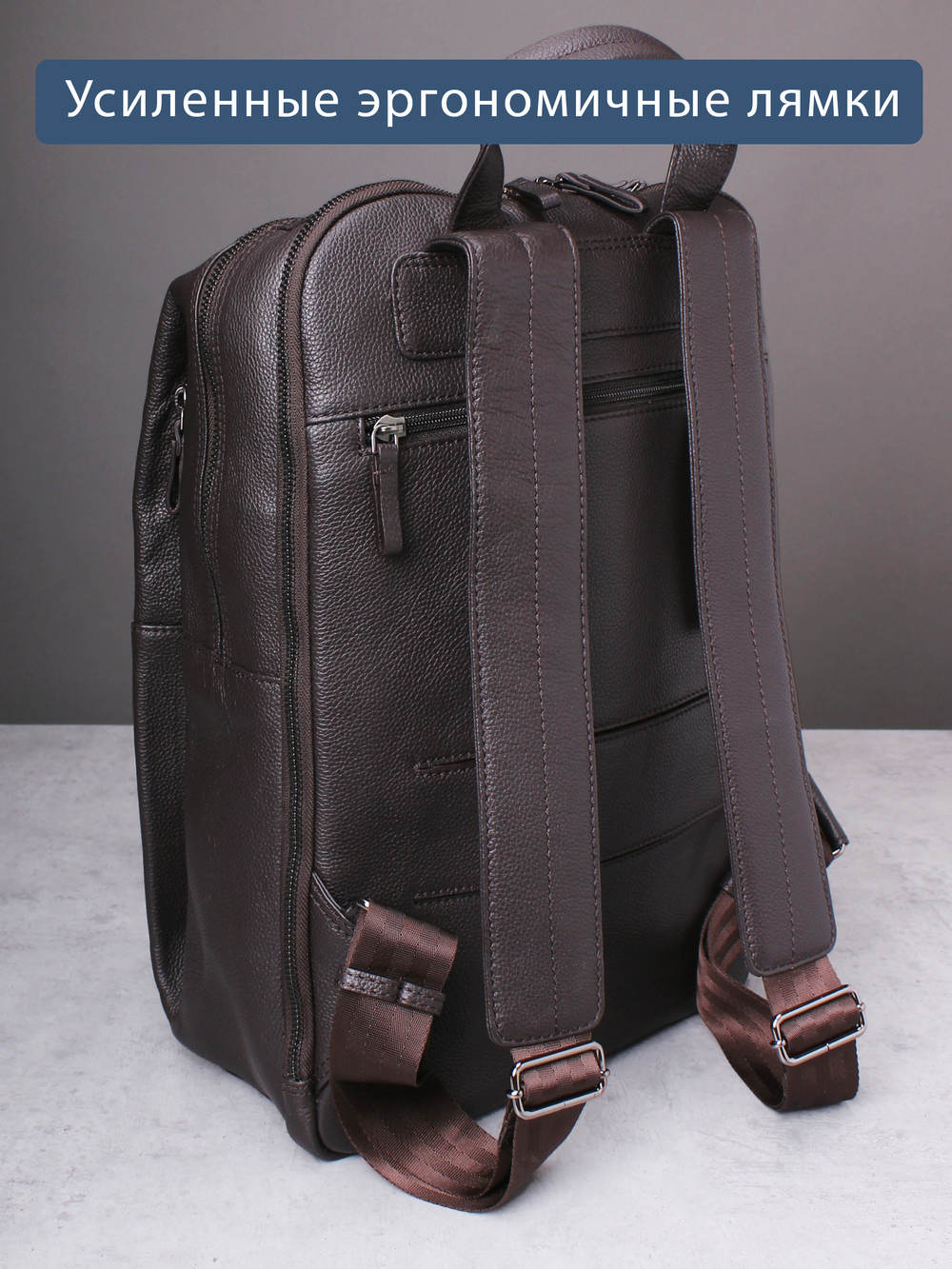 C800043 BROWN Рюкзак MP