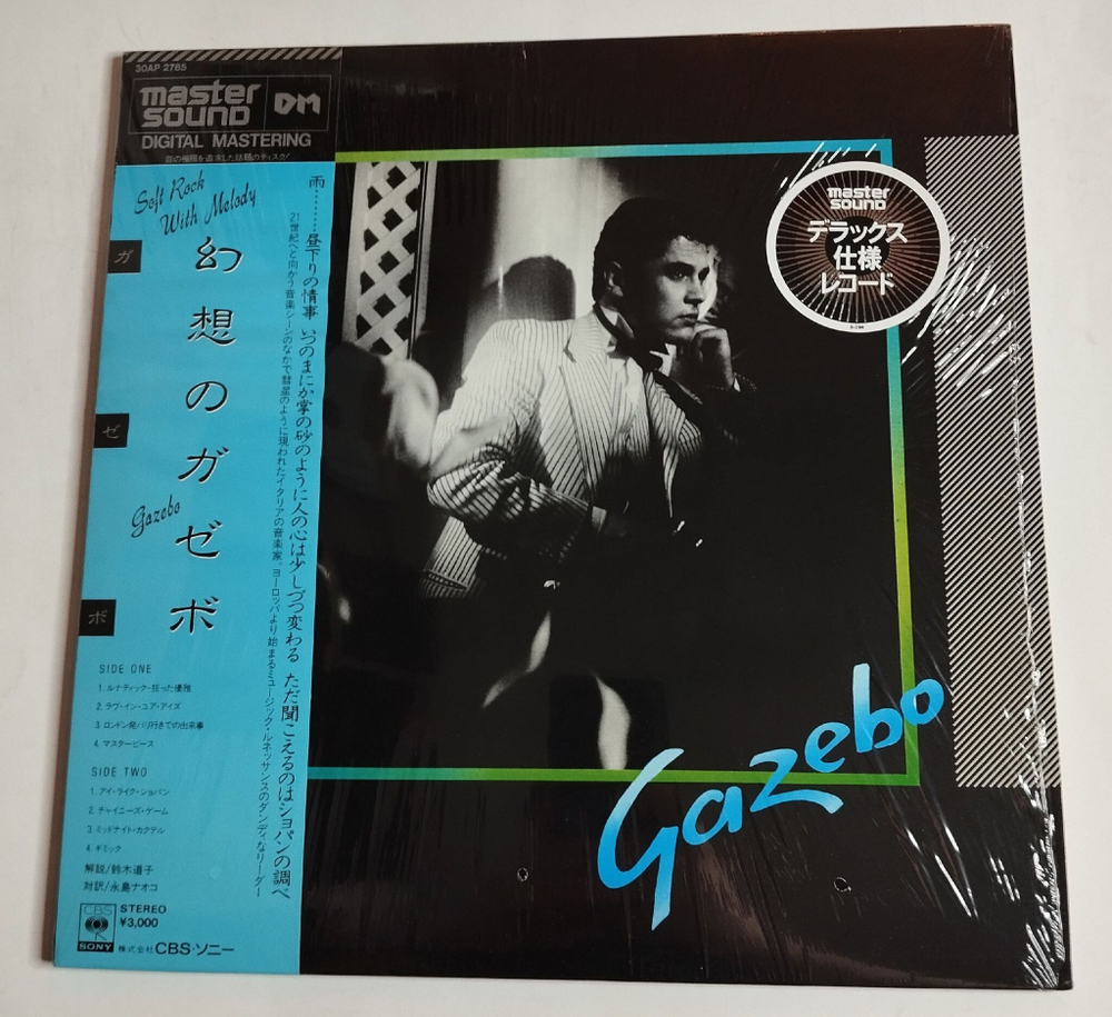 Винтажная виниловая пластинка LP Gazebo Master Sound DM Digital Mastering (Japan 1984) (Obi, Sticker)